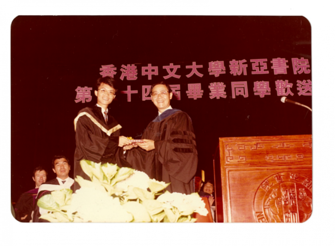 吳博士 (左) 於1985年參加新亞書院畢業同學歡送典禮。金耀基教授於1977至1985年擔任新亞書院院長。