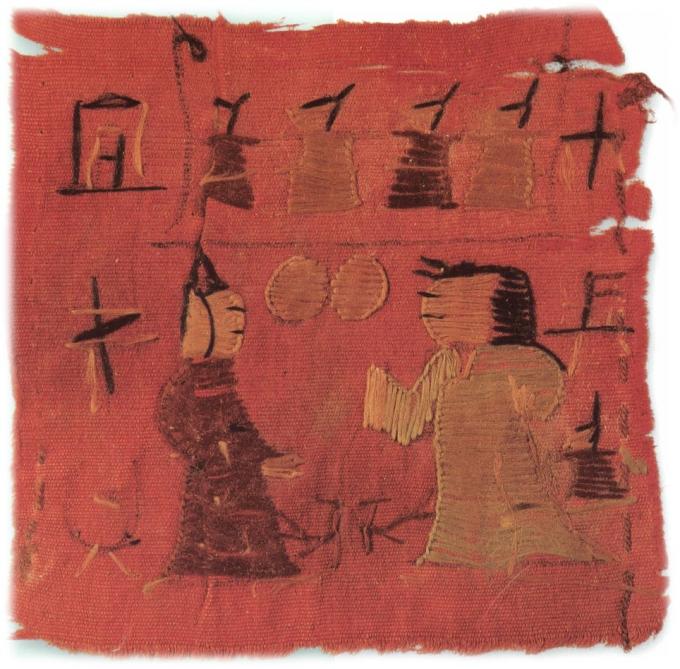 从甘肃省武威出土的汉朝刺绣 (7.5 x 7.5 厘米)。 来源：香港历史博物馆编：《汉武盛世》(2015)