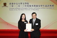 IMG 6590