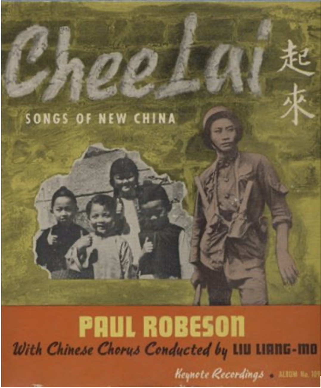 Cover of a 1941 album in which Paul Robeson, a renowned African-American singer, sings “March of the Volunteers” in both Chinese and English.