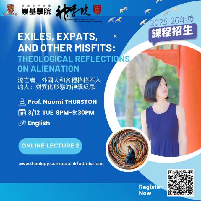 Online Public Lecture Session II - Exiles, Expats, and Other Misfits: Theological Reflections on Alienation