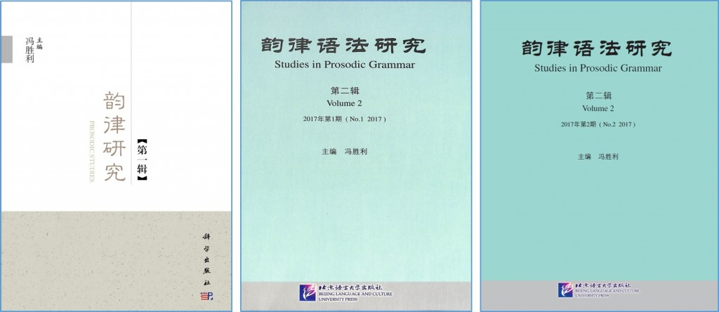 Vol 1 & 2 &3 cover
